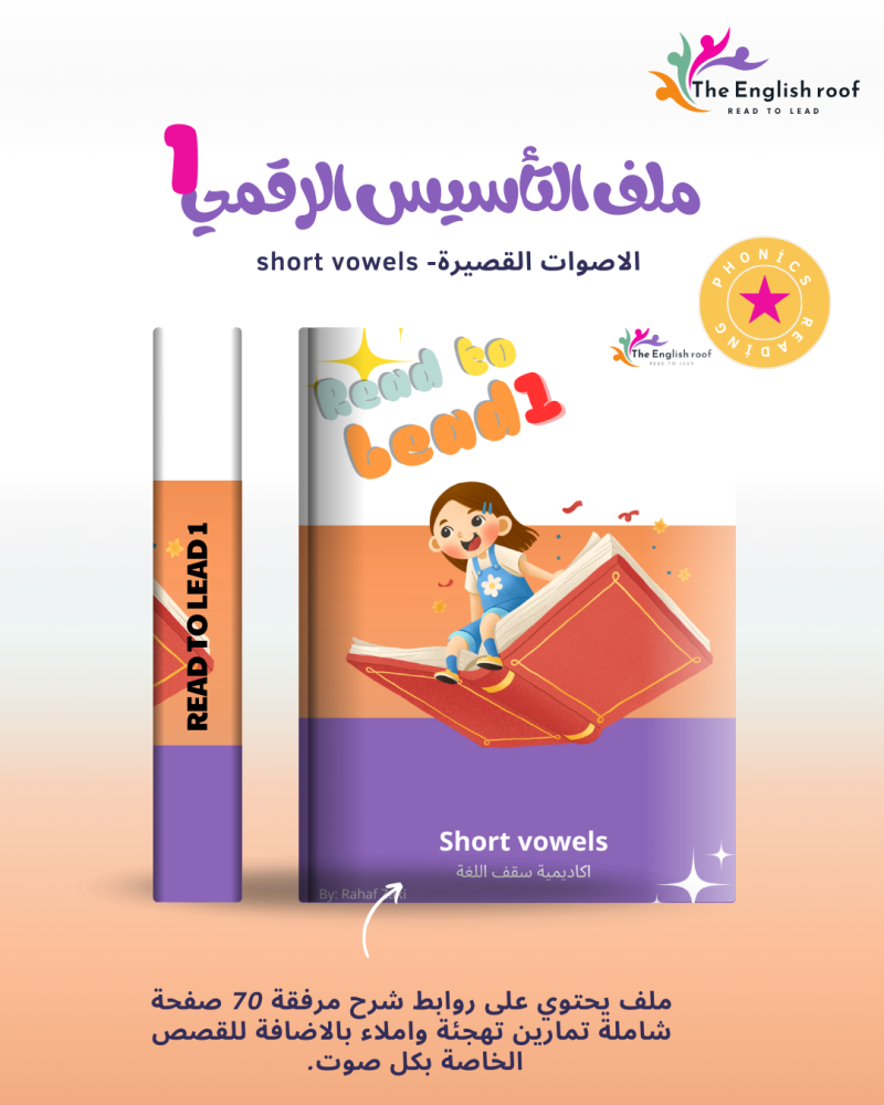 استكشف عالم الكتب الصوتية: أجهزة وتطبيقات تجعل القراءة أسهل
