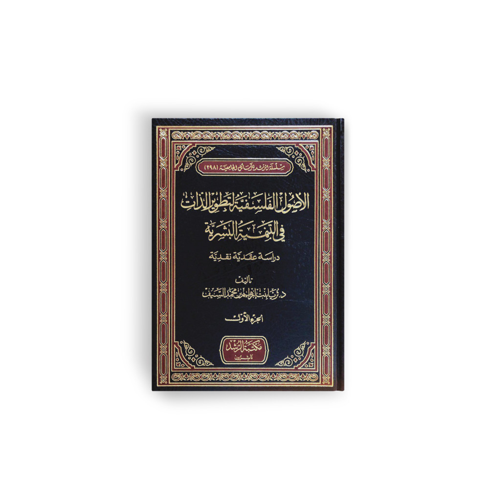 أطلق قدراتك: أقوى 5 كتب عن تطوير الذات وتنمية المهارات